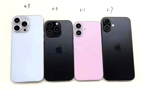 iPhone 16 Pro四色时尚科技融合，完美之选