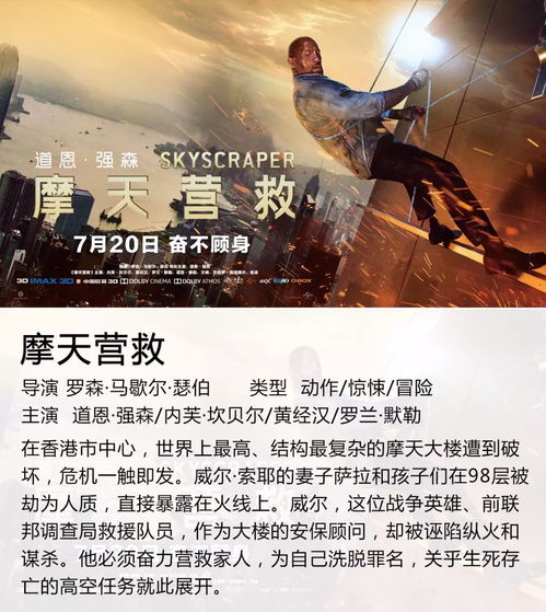 无上魔尊短剧免费观看指南