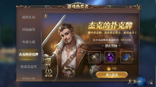 最强武者- 震撼心灵的免费高清短剧在线观看