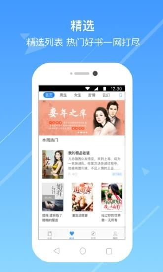 免费下载短剧小说软件，探索数字娱乐新选择