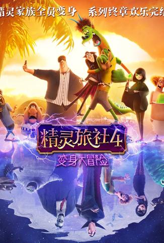 北欧神话之旅，免费观看国语版短剧