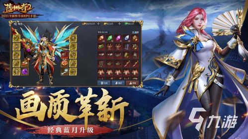 傲世君王，免费观看的短剧全集推荐