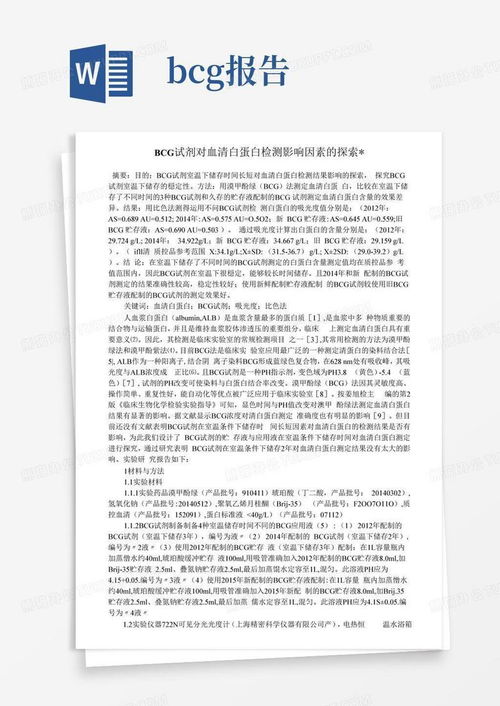 成瘾短剧，安宁免费观看全集的魅力与影响探究