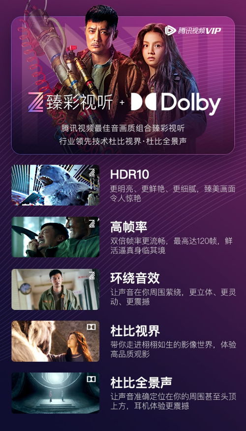 免费短剧在线观看，开启全新观影体验的便捷选择