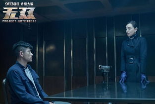 无双62集，视觉与情感的盛宴