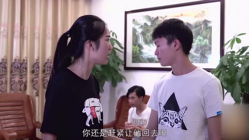 借宿哥哥家，体验免费短剧的乐趣
