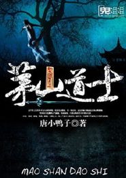 捉鬼道士，传统神秘文化与现代娱乐的融合短剧免费观看