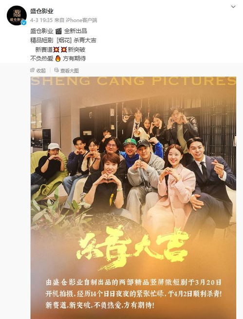 网红秋风短剧，免费观看的魅力与乐趣