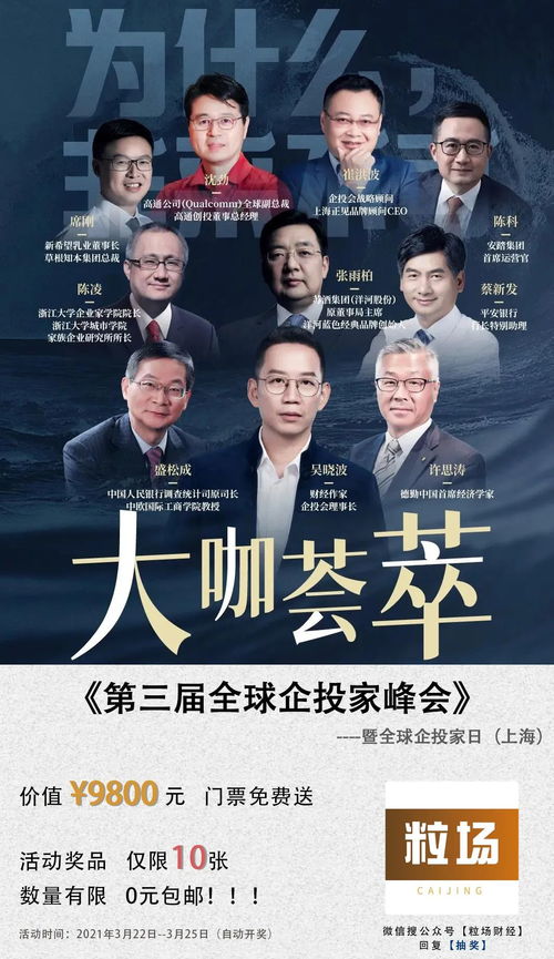 福伯管家，免费观看的短剧精彩世界