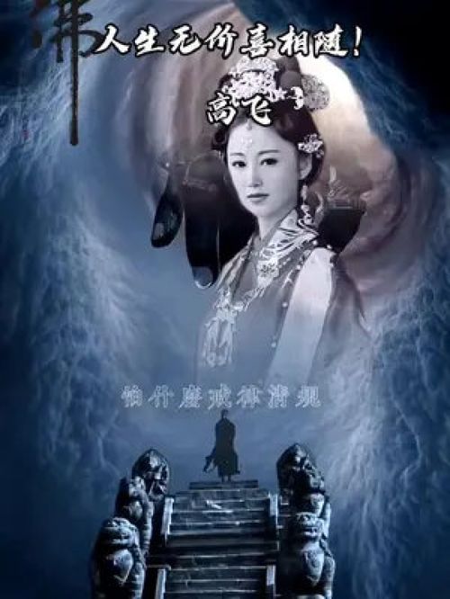 野兽短剧免费观看，视觉与情感的双重盛宴