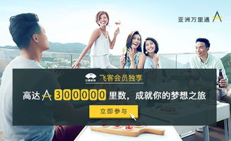 免费观看短剧，实现心愿的梦想之旅