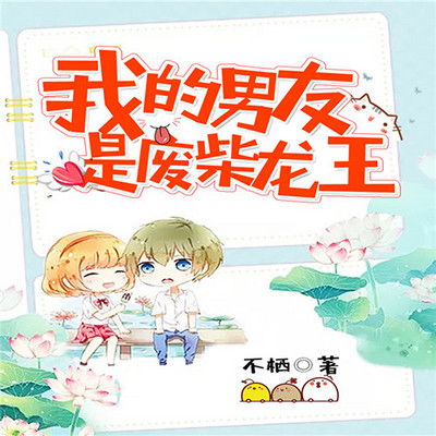 师徒传承，成长故事在线免费观看