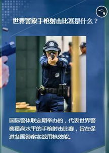 暗黑风警察短剧，免费观看的刺激世界