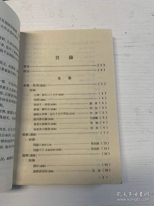 奥沙利文眼中的中国健康美食之选