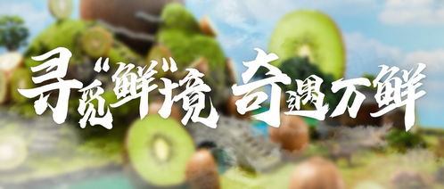 穿越之旅，绿萝之下的免费观影体验