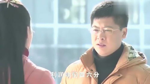 儿媳与公公，家庭情感交流的在线观看体验
