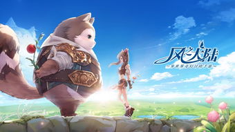 异想世界奇幻之旅，免费短剧全集