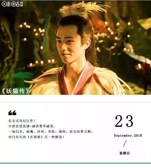 乔峰与婷婷，短剧免费观看指南