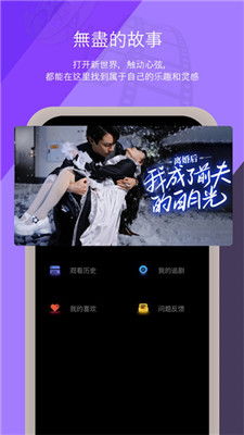 免费高清短剧观影首选，夺宝至尊