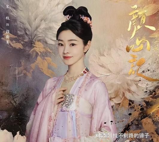 皇后升职记，古装女性励志短剧免费观看指南