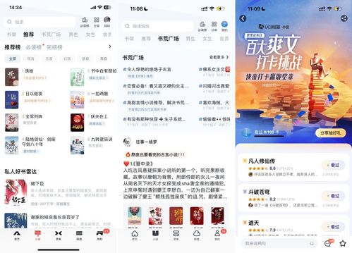 热门短剧推荐，全集免费观看的绝佳选择！