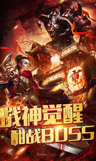 无双战神，免费观看的热血动漫短剧