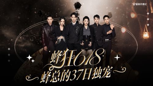 免费观看幕后玩家短剧，探索网络热播的精彩世界