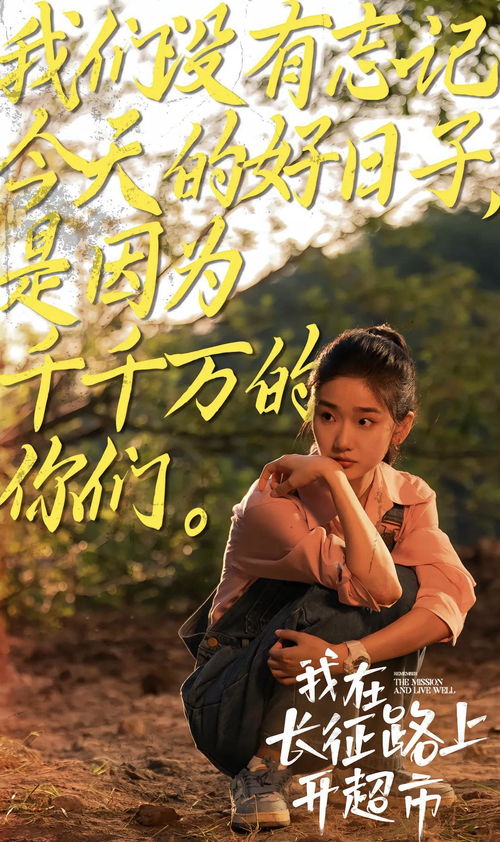 赎罪之旅，穿越免费短剧的观影之旅