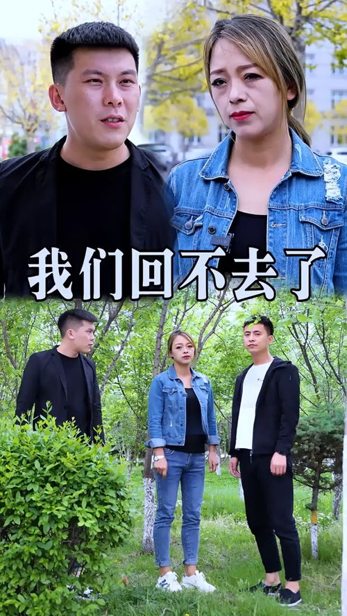 男子咆哮崩溃，情感世界的短剧之旅