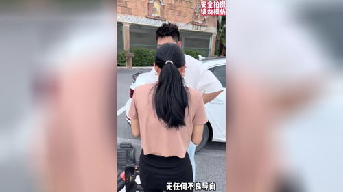 娇娇正能量短剧，免费观看，传递正能量