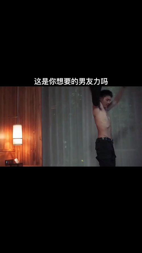 灌醉男友，免费观看全集的精彩世界