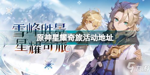 神瞳之旅，免费短剧的精彩世界探索