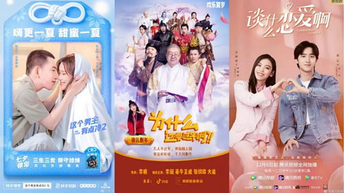 免费畅享舒颜短剧全集，影视盛宴轻松看