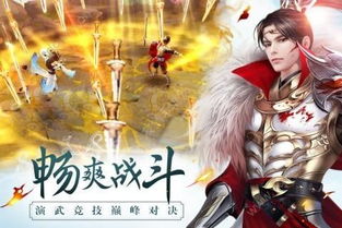 乞丐剑尊，独特短剧免费观看