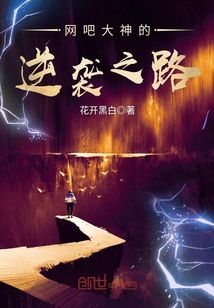 逆袭之路，免费短剧的启示与深度观感