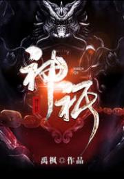 阎罗斗天帝，免费观看的精彩短剧