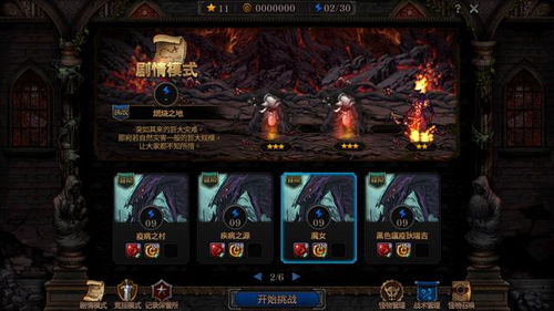 魔尊攻略，短剧免费观看指南