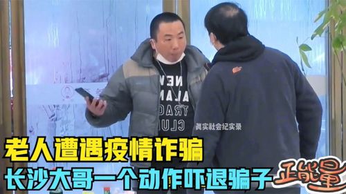 傻妻是隐藏大佬，非凡感动，短剧免费观看体验分享，全集畅览！