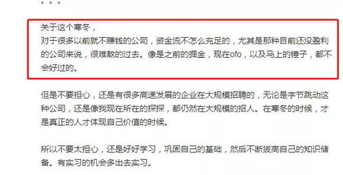 《被裁员后我反手把公司收购了》，原生家庭与教育的力量，免费观看老师短剧引发的思考，原生家庭老师短剧免费观看