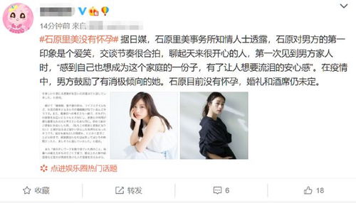 闪婚后总裁身份曝光，悠闲自得短剧在线免费观看