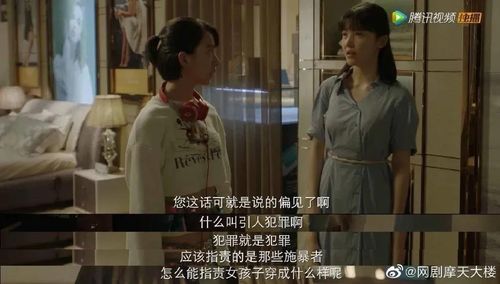 叛出家门后姐姐们后悔了，短剧传奇人生免费观看