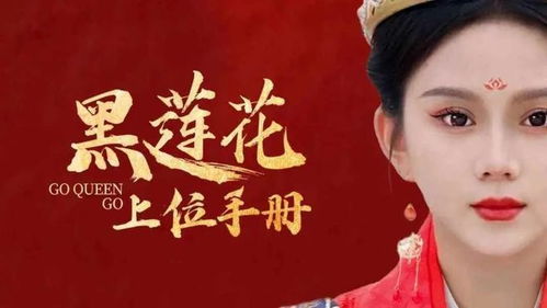 实习后，千金马甲藏不住的在线免费高清短剧魅力