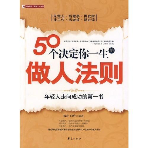 攀缠，首富老婆的财富人生故事免费观看全集