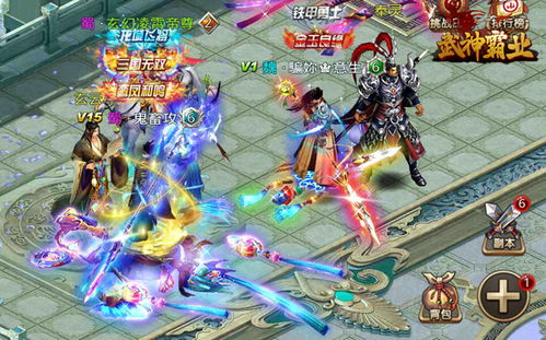 龙皇武神，免费观看甜蜜复仇浪漫之旅短剧全集
