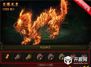 《龙皇武神》，悬疑短剧，国产精品，免费高清观看，悬疑短剧国产观看免费高清版