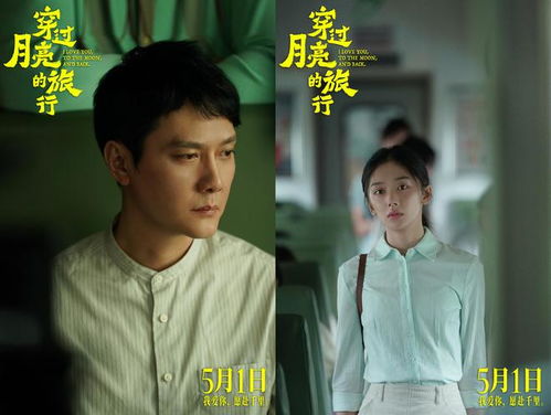 厨子老爸的恋爱短剧，甜蜜认亲与真挚情感的交织