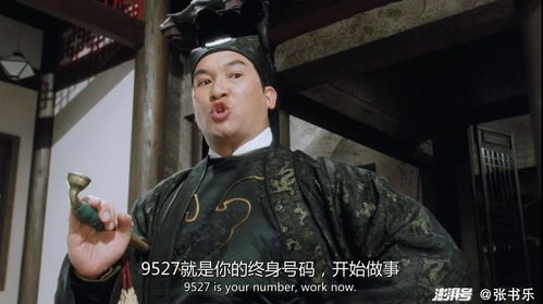 厨子老爸与古代吟诗，文化与科技的完美融合在线观看免费高清短剧