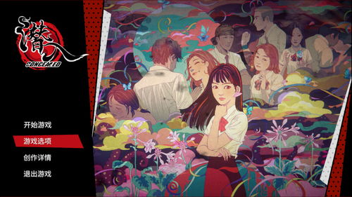 爱你不逢时短剧漫画，甜蜜视觉盛宴免费观看，探索新世界之爱