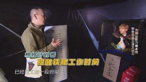 面筋哥与休夫后，她名动京城，火爆背后的机遇与挑战