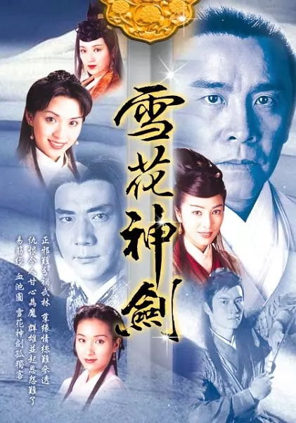 《待到花好月圆时》，吾神短剧全集免费观看，探索剧情的深度与魅力，吾神短剧全集免费观看